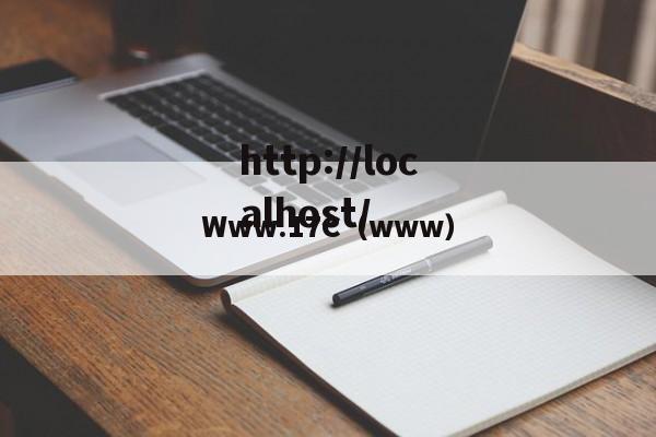 Www.17C(www)